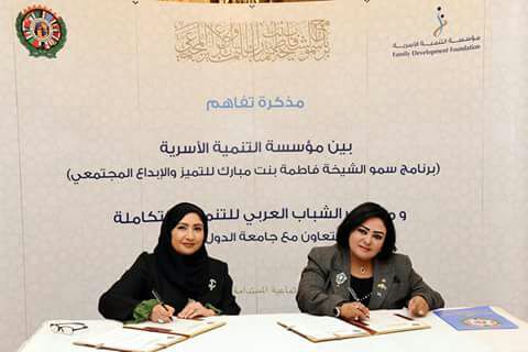 برتوكول تعاون بين مجلس الشباب العربي ومؤسسة التنميه الأسريه بالإمارات 