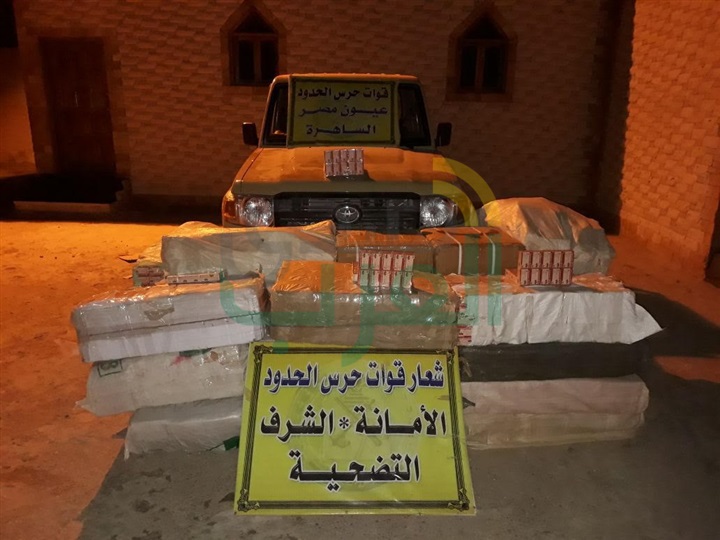 البيان السابع للقيادة العامة للقوات المسلحة