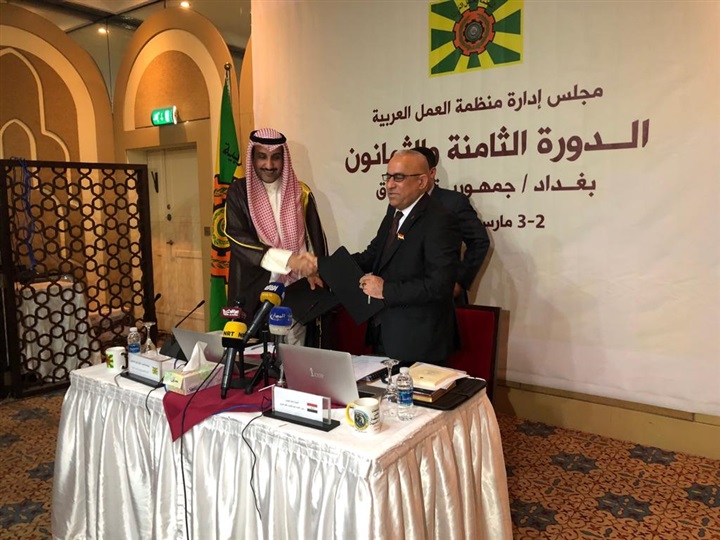 افتتاح الدورة الثامنة والثمانين لمجلس إدارة منظمة العمل العربية
