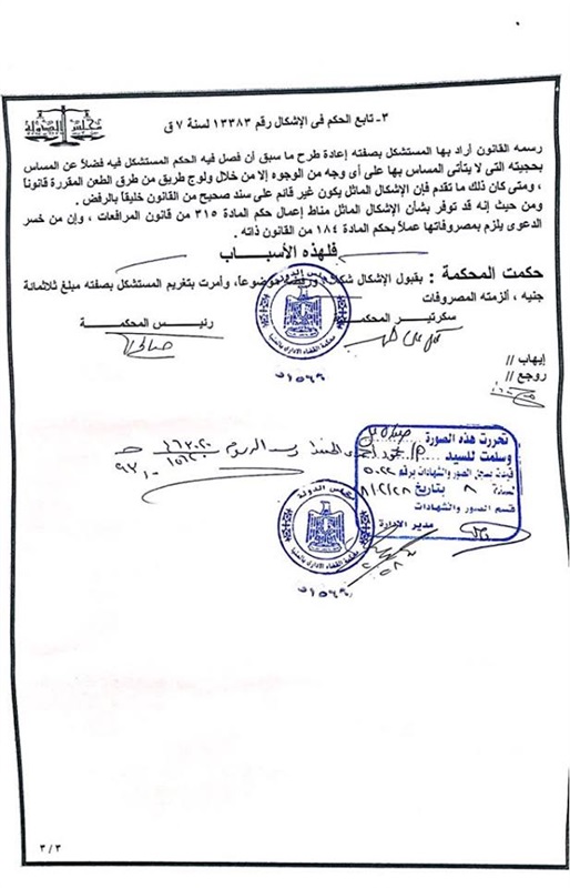 فرحة عارمة بالمنيا بعد قرار تشغيل جامعة الأزهر فرع "البهنسا"