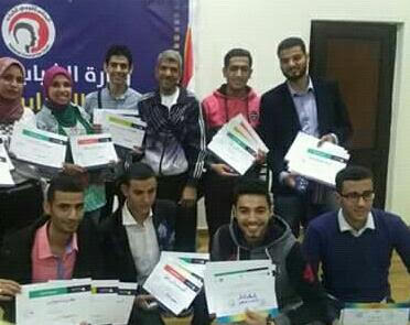 جامعة دمنهور تفوز بالمركز الأول في ريادة الأعمال جامعة دمنهور تفوز بالمركز الأول في ريادة الأعمال