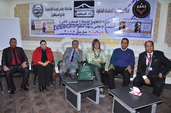 الأكاديمية العربية تكرم أماني الموجي وعلي مبارك