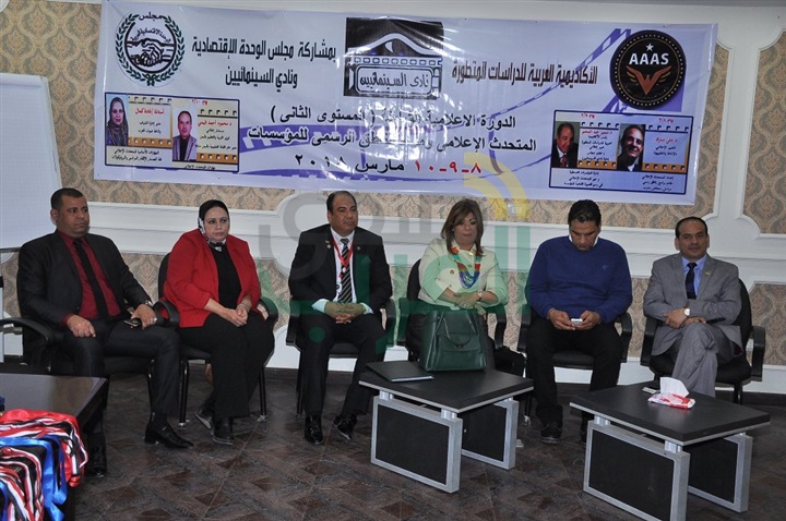 الأكاديمية العربية تكرم أماني الموجي وعلي مبارك