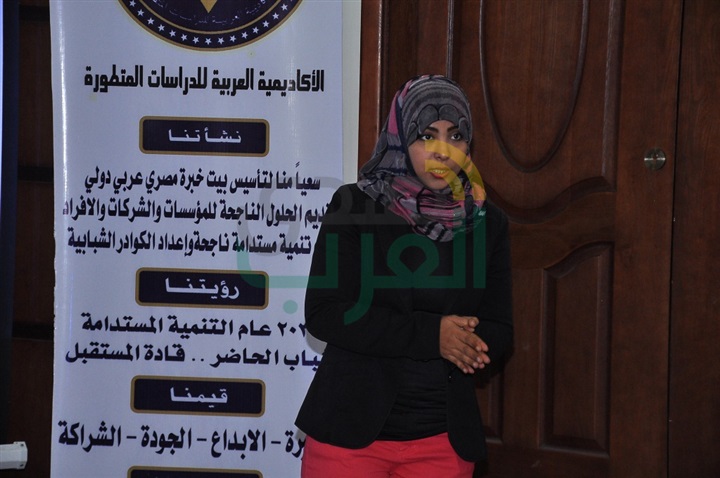 الأكاديمية العربية تكرم أماني الموجي وعلي مبارك