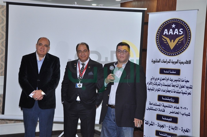 الأكاديمية العربية تكرم أماني الموجي وعلي مبارك