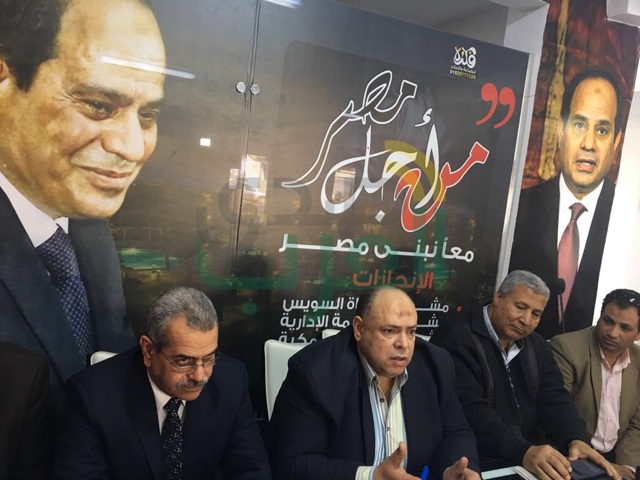 بالصور...."كلنا معاك من أجل مصر" بكفر الشيخ تناقش خطة الحشد والتغطية الإعلامية للانتخابات الرئاسية