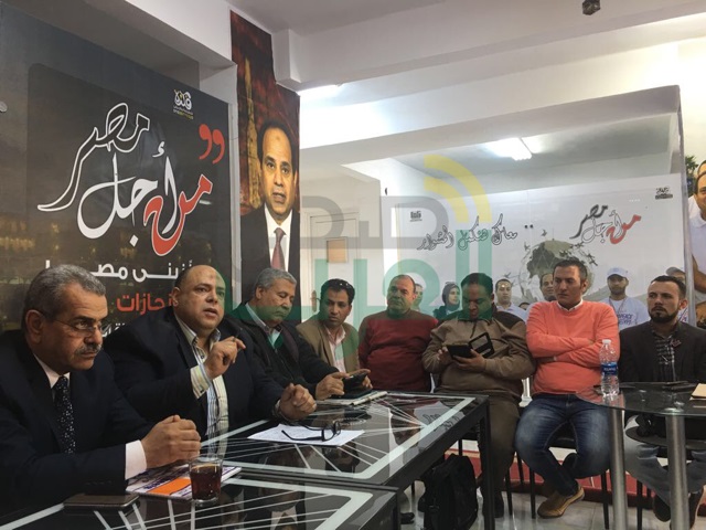 بالصور...."كلنا معاك من أجل مصر" بكفر الشيخ تناقش خطة الحشد والتغطية الإعلامية للانتخابات الرئاسية