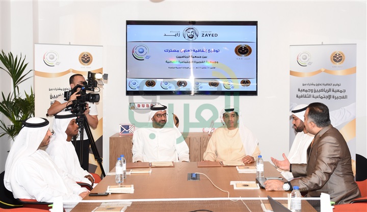 مذكرة تفاهم بين "الفجيرة الاجتماعية الثقافية" وجمعية الرياضيين