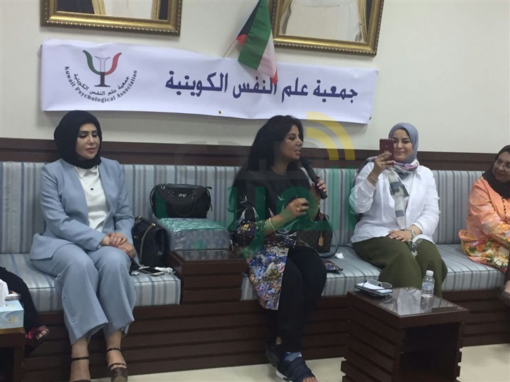 بالصور.. تفاصيل أهم اجتماعات جمعية علم النفس الكويتية بحضور "آسيا الجري" بالصور.. تفاصيل أهم اجتماعات جمعية علم النفس الكويتية بحضور "آسيا الجري"