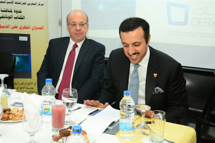 بروتوكول تعاون بين مركزي الأهرام والبحريني للدراسات السياسية والاستراتيجية