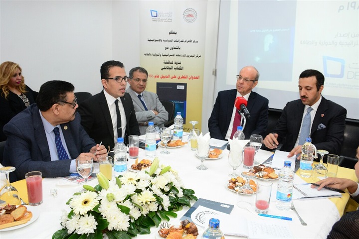 بروتوكول تعاون بين مركزي الأهرام والبحريني للدراسات السياسية والاستراتيجية
