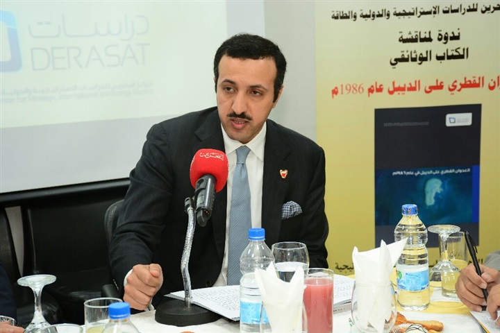 بروتوكول تعاون بين مركزي الأهرام والبحريني للدراسات السياسية والاستراتيجية