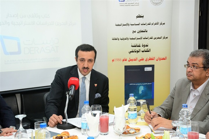 بروتوكول تعاون بين مركزي الأهرام والبحريني للدراسات السياسية والاستراتيجية