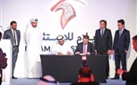 ريلام للاستثمار