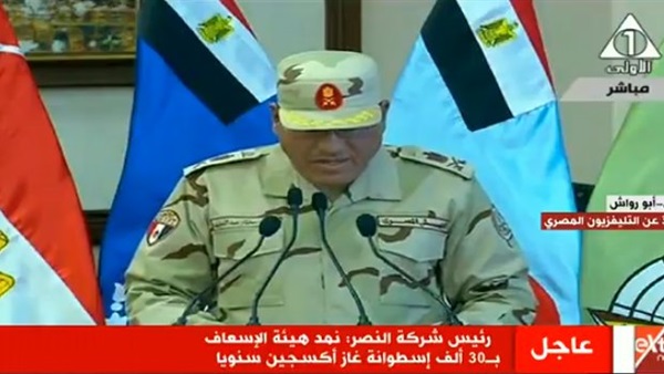 صدى العرب