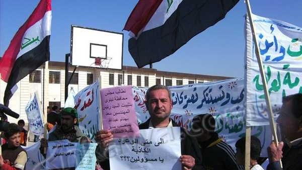 صورة ارشيفية
