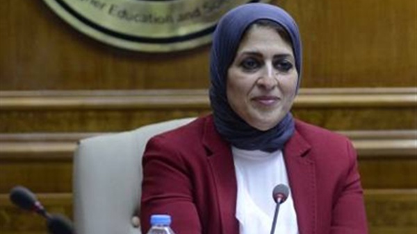 وزيرة الصحة