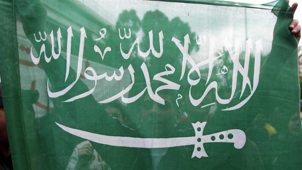 علم السعودية