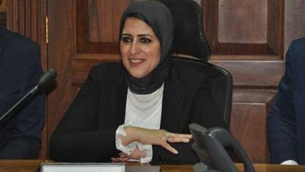 وزيرة الصحة