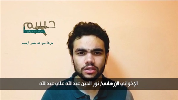 أحد عناصر حسم