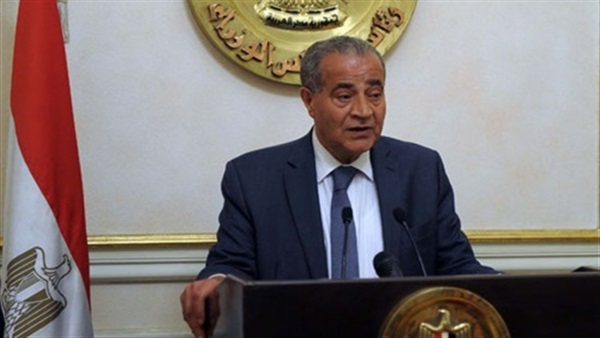 وزير التموين