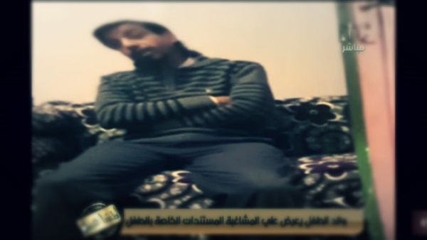 صدى العرب