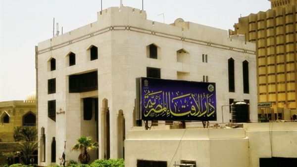 دار الافتاء