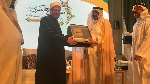 وزير الحج السعودي