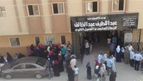صدى العرب