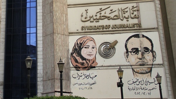 صدى العرب