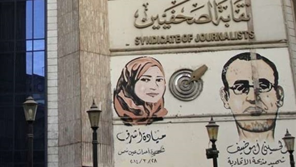 صدى العرب