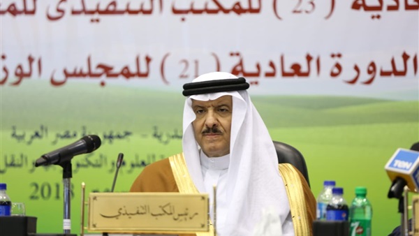 صدى العرب