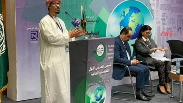 صدى العرب