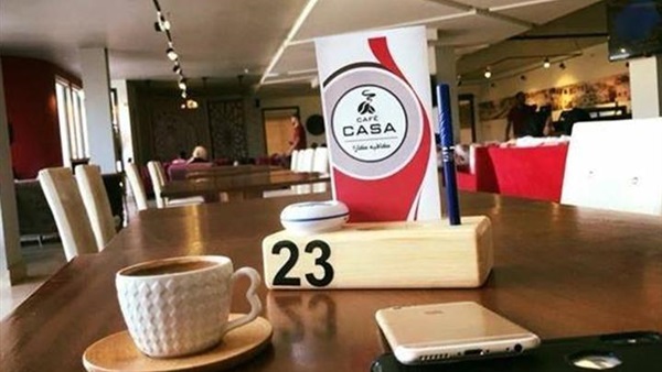 صدى العرب