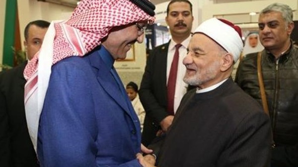 صدى العرب