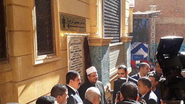 صدى العرب