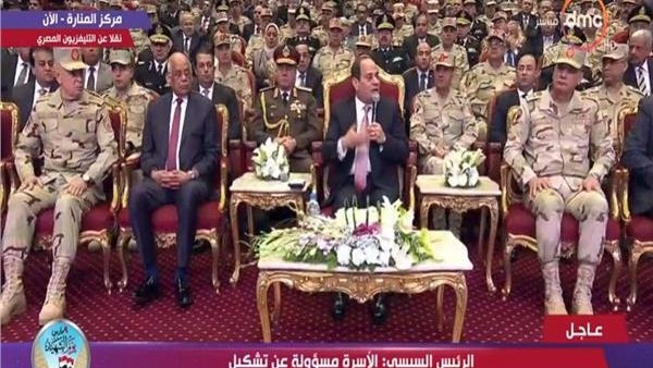 صدى العرب