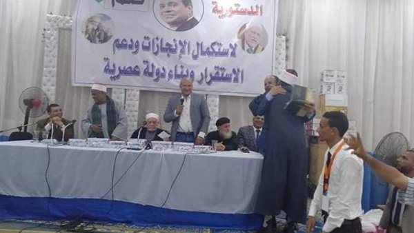 صدى العرب