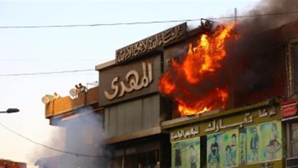 صدى العرب