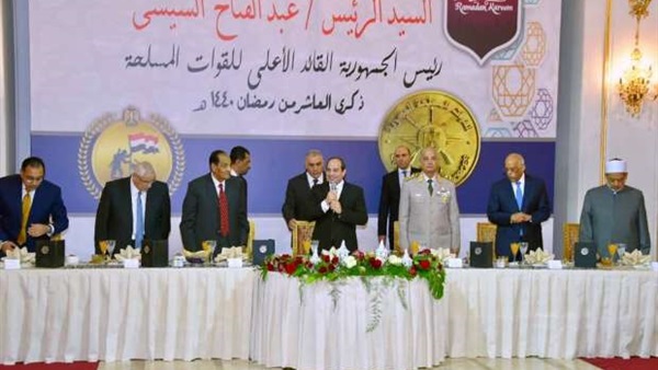 صدى العرب
