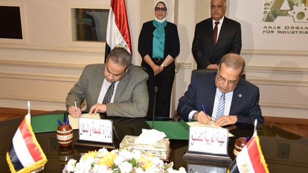 صدى العرب