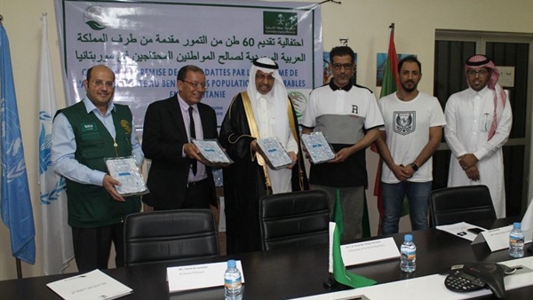 صدى العرب