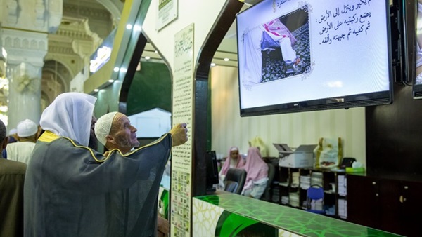 صدى العرب