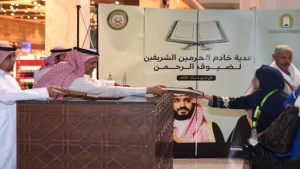 صدى العرب