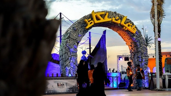 صدى العرب