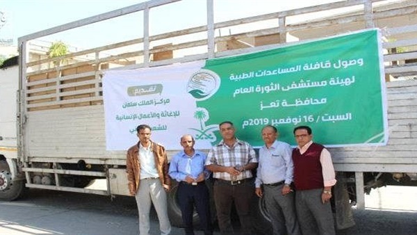 صدى العرب