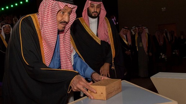 صدى العرب