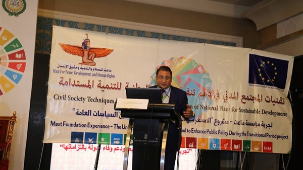 صدى العرب