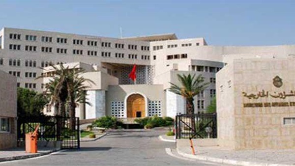 وزارة الشؤون الخارجية