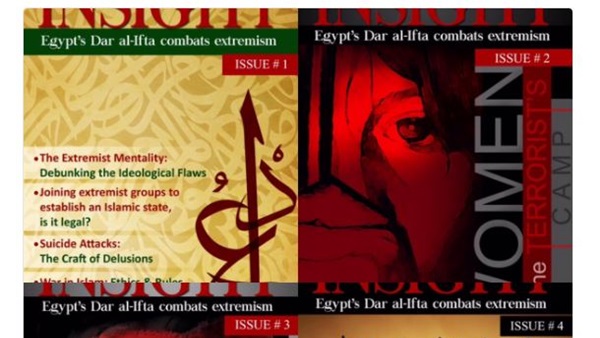 صدى العرب